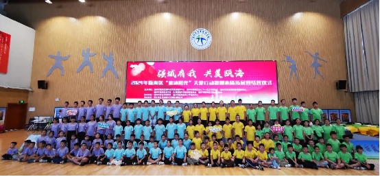 “強(qiáng)城有我 共美甌海”——20...